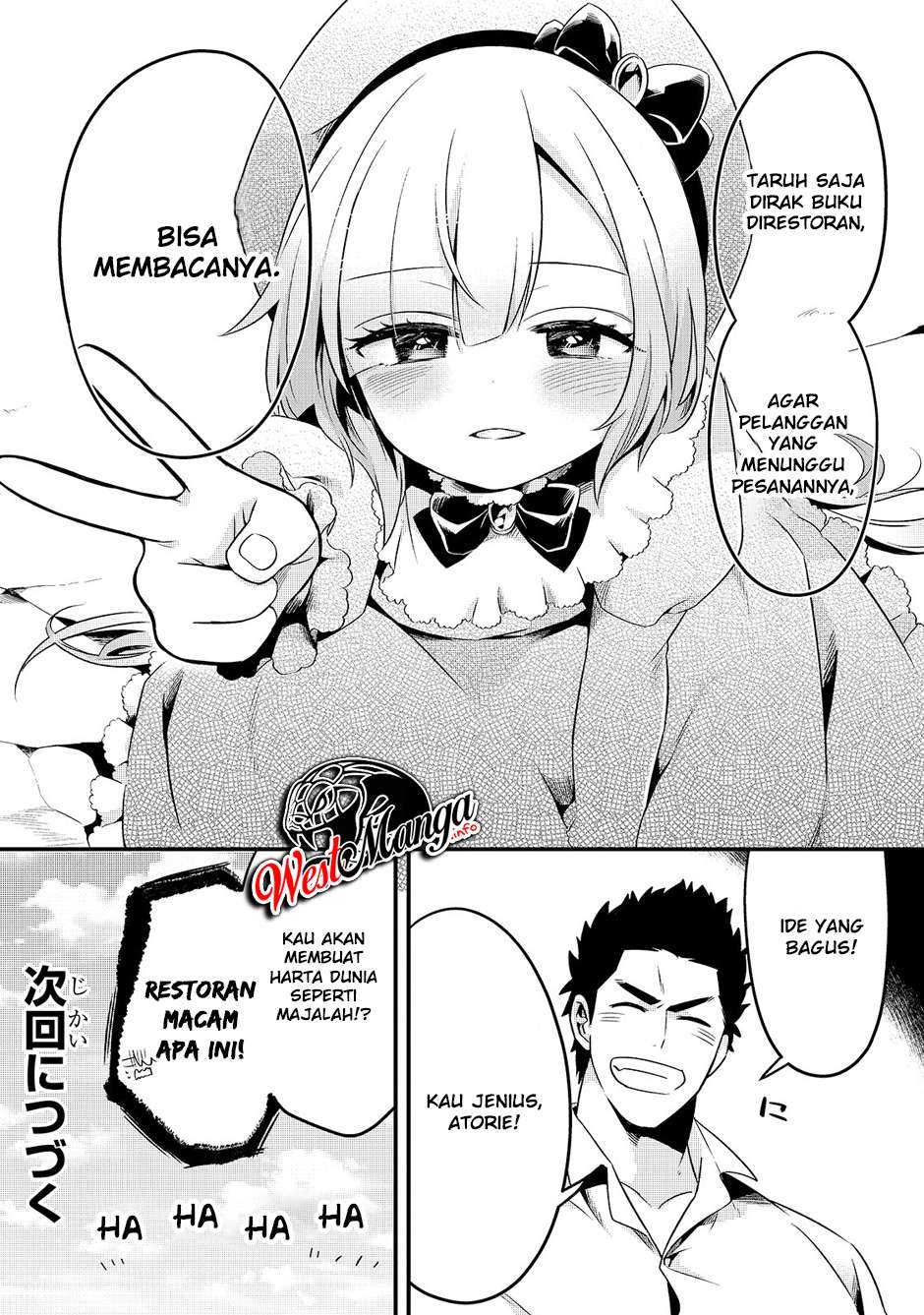 Welcome to Cheap Restaurant of Outcasts! (Tsuihousha Shokudou e Youkoso!)